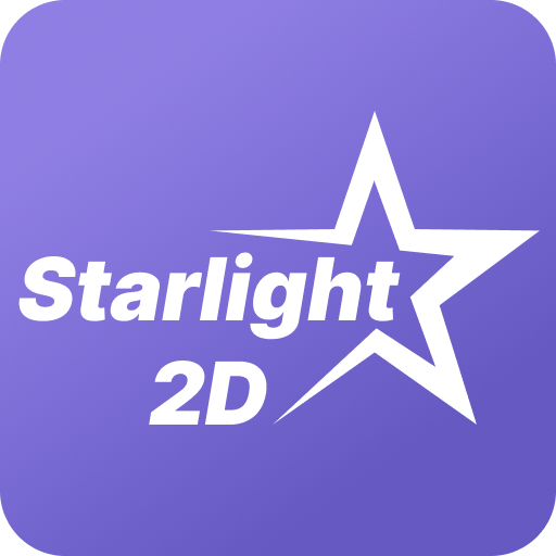 Starlight 2D Logo